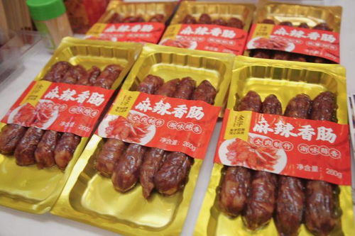 評選 誰才是 城市好禮 代言人 2020年金華特色產品伴手禮評測邀您投票